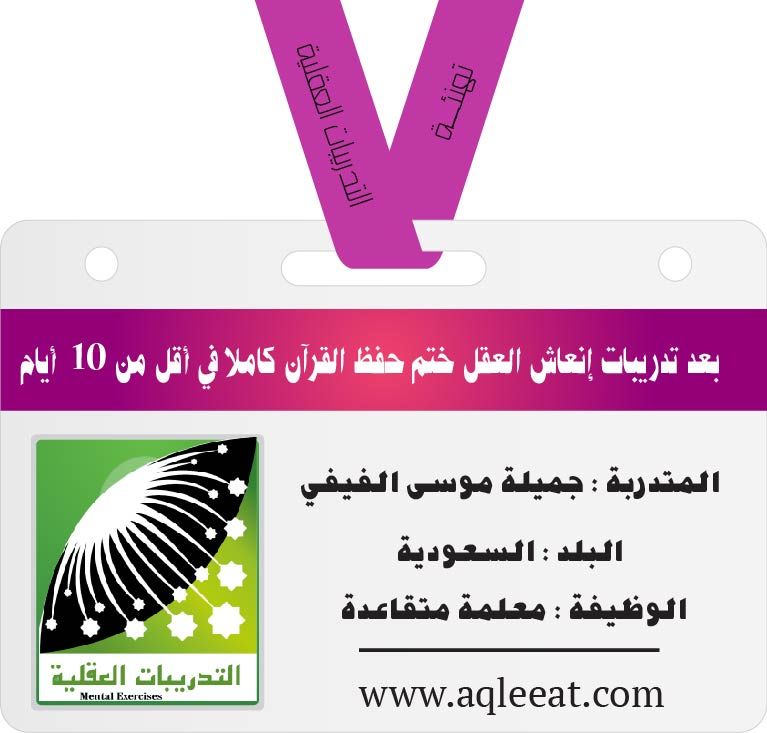 Saudi Arabia Saudi Arabia United Arab Emirates Arab States