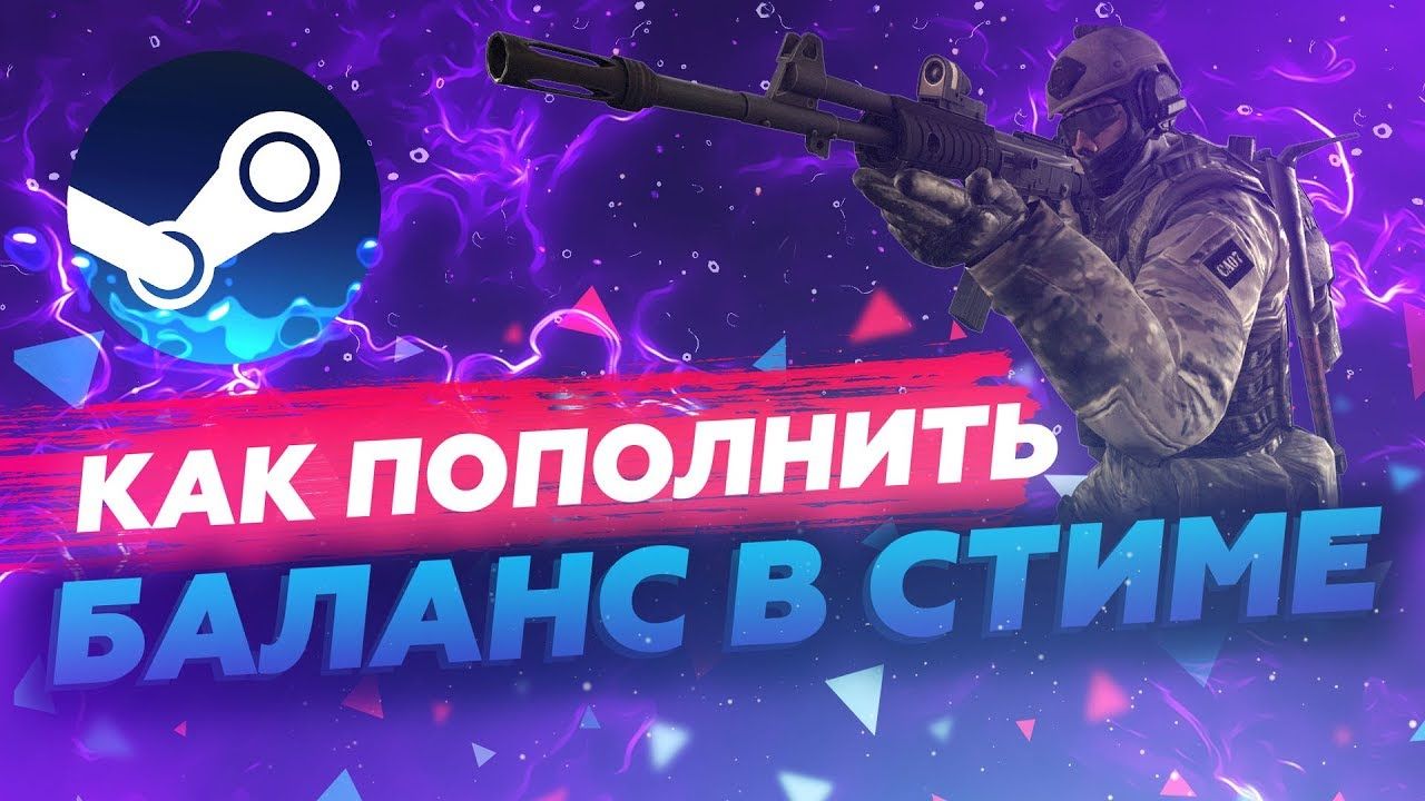 Как пополнить баланс в биткоинах Как пополнить баланс в биткоинах монеты doge