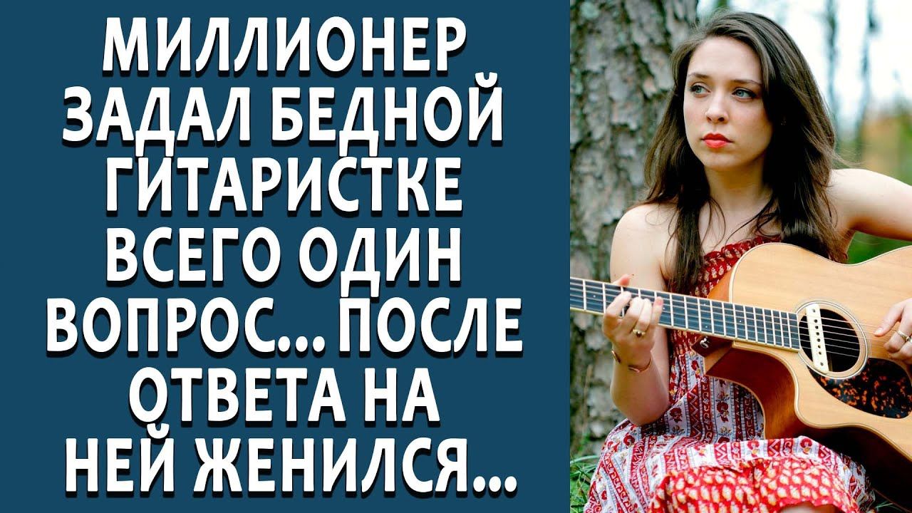 Music Instruments, Guitar, Musical Instruments, Guitars