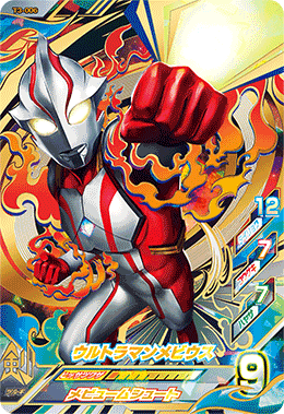 バディチェンジ3弾 カードリスト データカードダス ウルトラマン フュージョンファイト ファイト ゼットン ウルトラマンティガ バディチェンジ3弾 カードリスト データカードダス ウルトラマン フュージョンファイト ファイト ゼットン ウルトラマンティガ