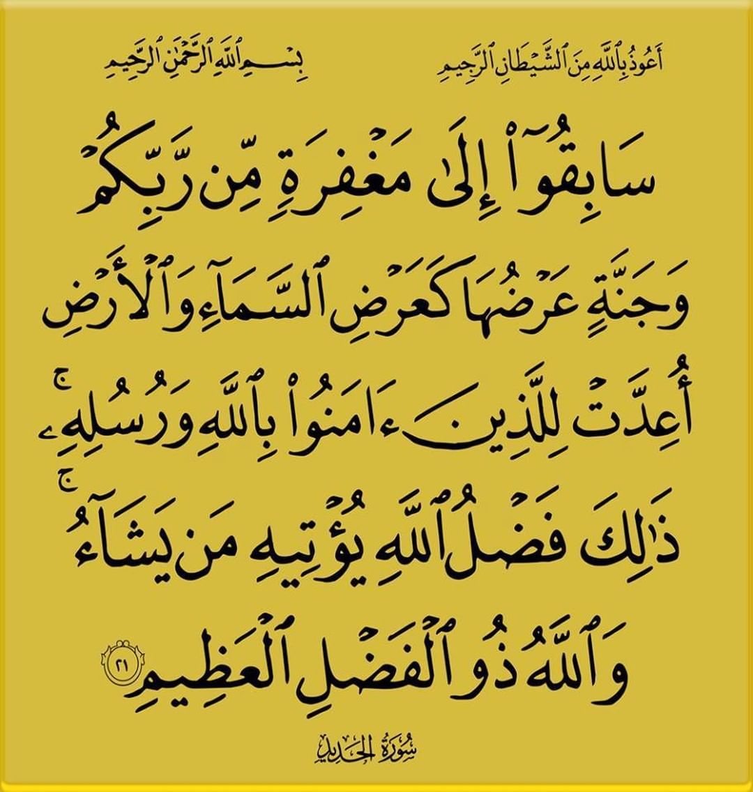 أسباب نزول آيات القرآن و ال ذ ين إ ذ ا ف ع ل وا ف اح ش ة أ و ظ ل م وا Blog Posts Blog Post