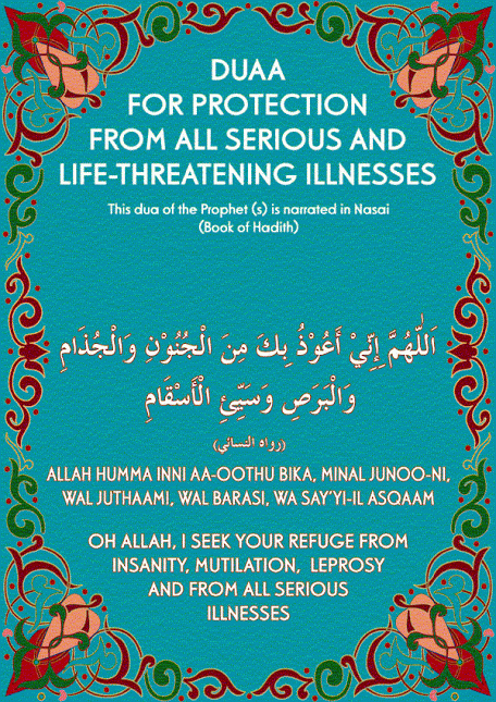 The obedience does not have the meaning that the tongue, “Yes Sir, very well and all right”, says, but the heart makes up the mind to do against it. Then Messenger of Allah Almighty is being instructed, “Trust in Allah Almighty. What He wishes to do, He does it. Neither He needs any help of someone, nor does He care for any opposite. He is Sufficient to complete all tasks. Believe in Him” Islamic Prayer, Islamic Teachings, Islamic Dua, Islamic Quotes Quran, Muslim Quotes, Religious Quotes, Islamic Messages, Islam Hadith, Islam Muslim