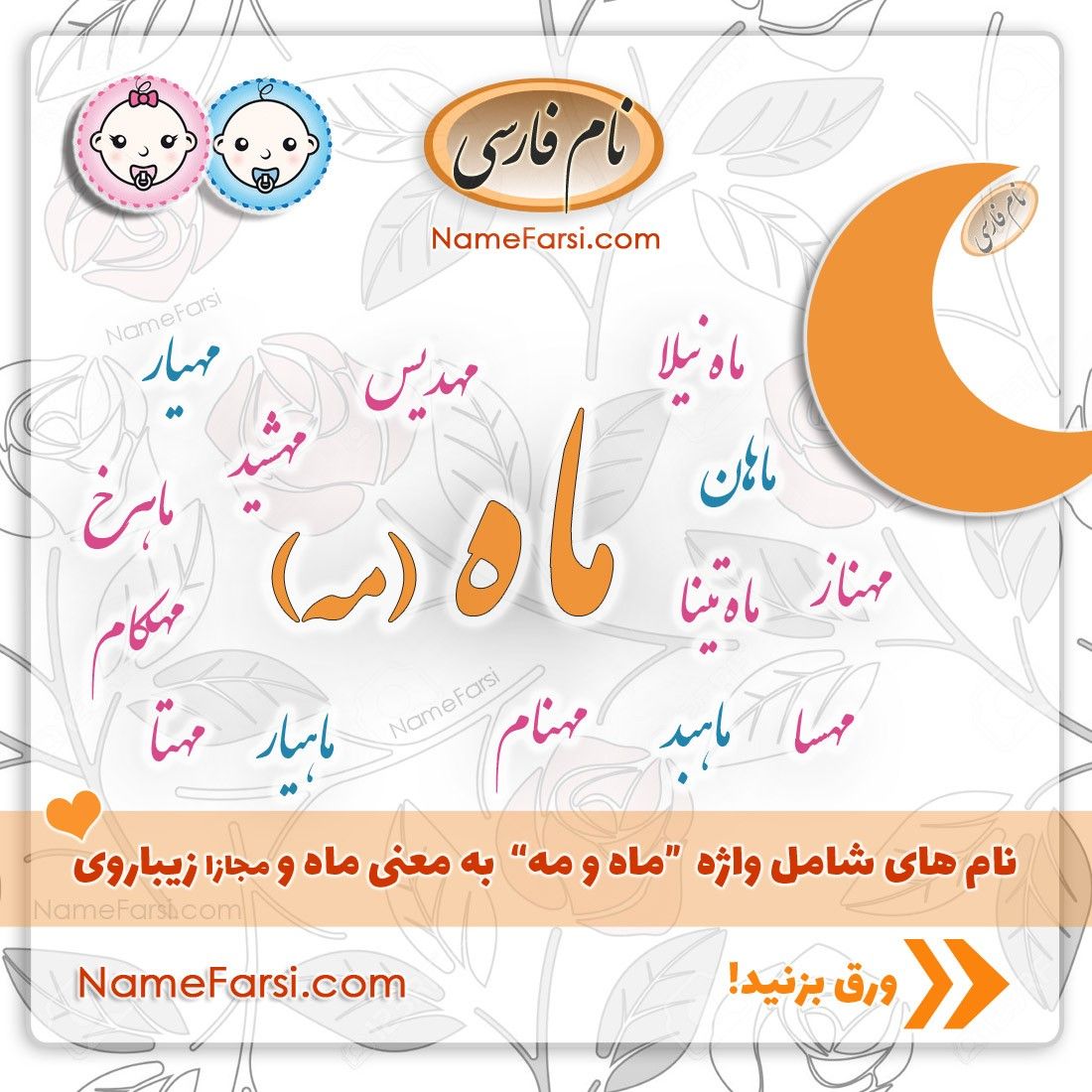اسم با معنی ماه Full Skirt Outfit Save Skirt Outfits