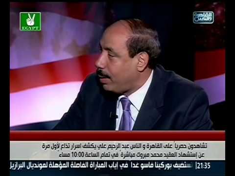 كلام خطير جدا ما معنى كلمة مصر اقتصاديا فى أجرأ كلام مع طوني خليفة على Incoming Call Incoming Call Screenshot