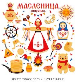 sticker set on the theme of the Russian holiday Carnival. Russian translation Shrovetide or Maslenitsa.: похожие изображения, стоковые фотографии и векторная графика, 1514775962 | Shutterstock Hanukkah Greeting, Happy Hanukkah, Fathers Day Banner, Happy Fathers Day, Christmas Greetings, Christmas Cards, Russian Party, Songkran Festival, New Years Tree
