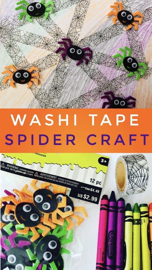 Easy Washi Tape Spider Halloween Craft for Kids halloween