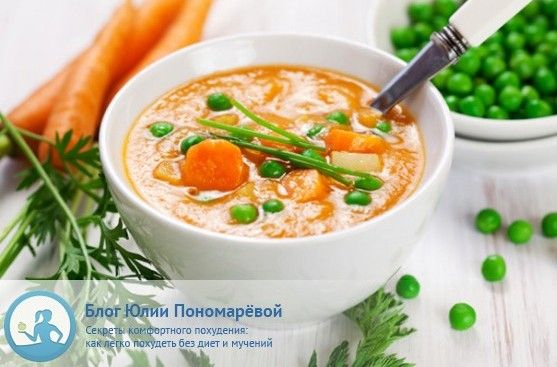 суп похудения правильный рецепт Какое интересное