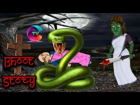 doll wala cartoon bhoot wala cartoon