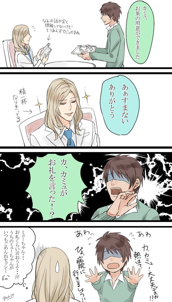 Anime おしゃれまとめの人気アイデア Pinterest Altunay Anime おしゃれまとめの人気アイデア Pinterest Altunay