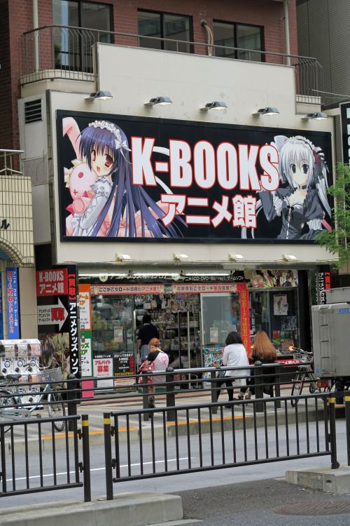 A Book Store Ikebukuro 日本 と 池袋 A Book Store Ikebukuro 日本 と 池袋