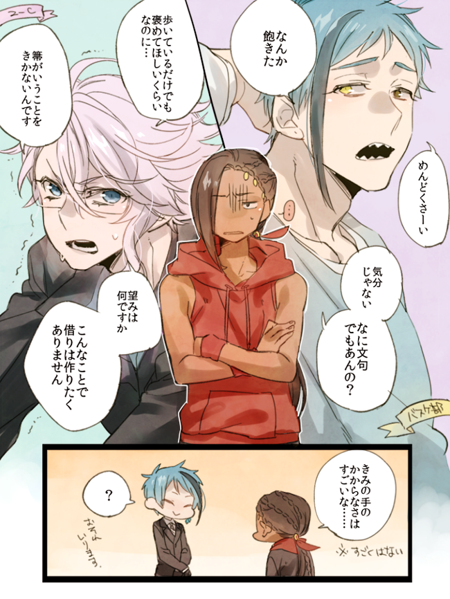 Twitter 漫画 恋愛 ツイ ゴスロリ イラスト Twitter 漫画 恋愛 ツイ ゴスロリ イラスト