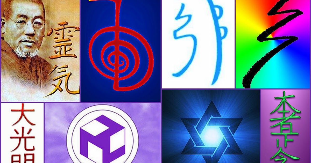 Energías Reiki Usui Shiki Ryoho 1ª Energía Cho Ku Rei (Energía Física - protección) 2ª Energía Sei He Ki (Energía Emocional... Sei He Ki, Cho Ku Rei, Reiki Symbols, Usui, Therapy