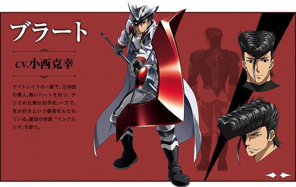 Bulat Akame Ga Kill Akame Ga Kill Akame Ga Anime