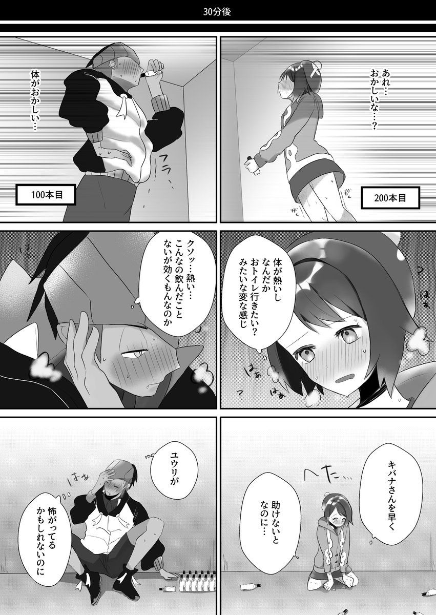 ボード Pokemon のピン ボード Pokemon のピン