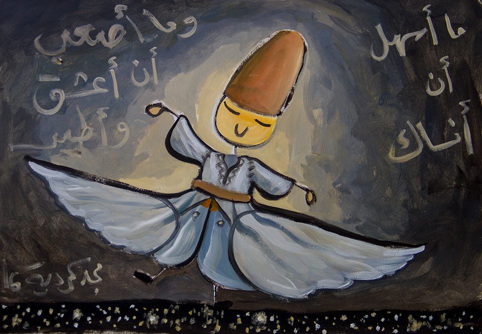 مجد كردية Art Painting Artist