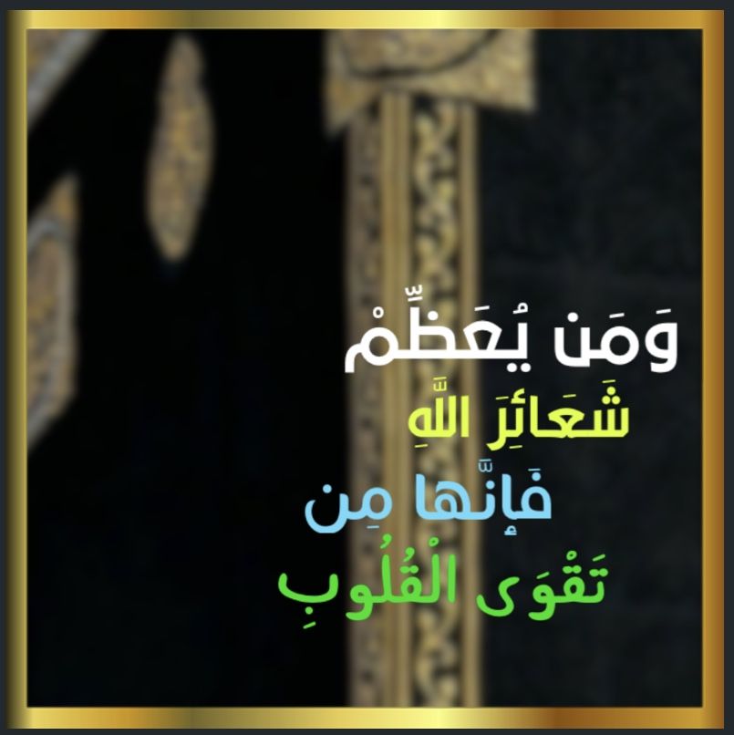 Pin By Mohsen Mohmmed On إسلاميه