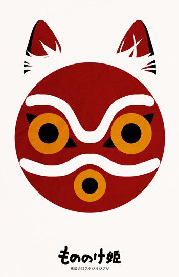 art of princess mononoke pdf editor art of princess mononoke pdf editor