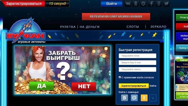 Интернет казино на деньги без регистрации казино город челябинск