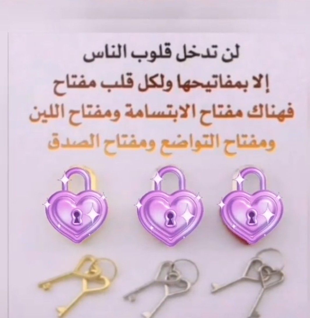 Pin By Haidy On المعنى و الصوره Stud Earrings Place Card Holders Card Holder
