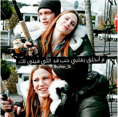 انت قلبي Couple Photos Photo Scenes