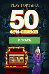 Казино 1 доллар бонус casino movie online free watch