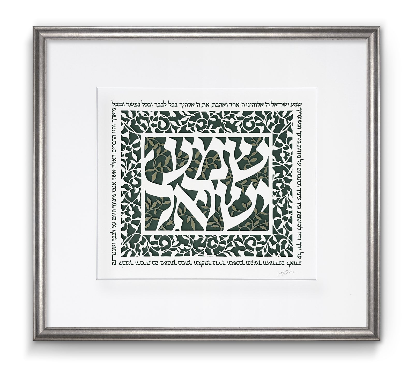 Pin On Jewish Gift Ideas