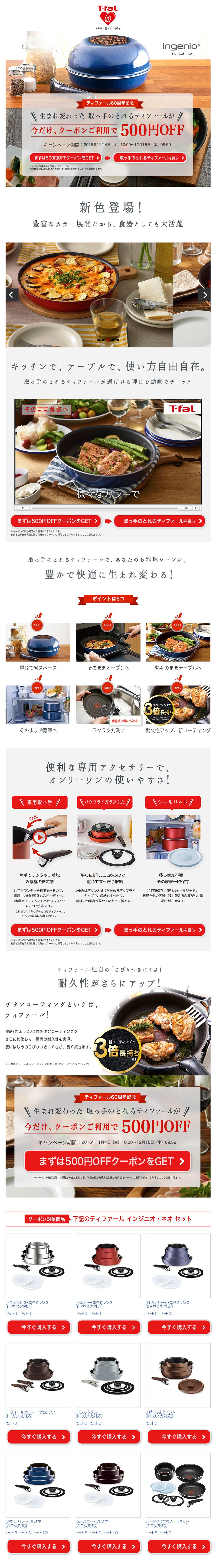 ボード ランディングページデザイン Lp ランペ 商品ページ のピン ボード ランディングページデザイン Lp ランペ 商品ページ のピン