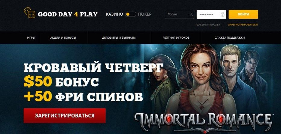 бонусы казино 2019 бонусы казино 2019