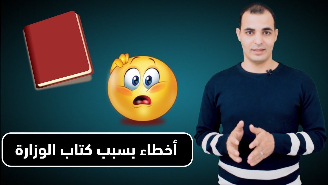 Learn English For Free, Learning, Studying, Teaching, Onderwijs
