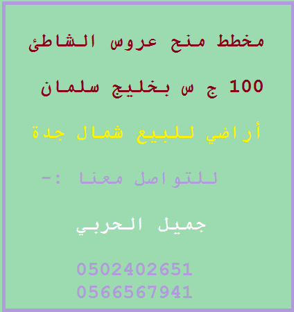 فلل الخفجي Explore Facebook