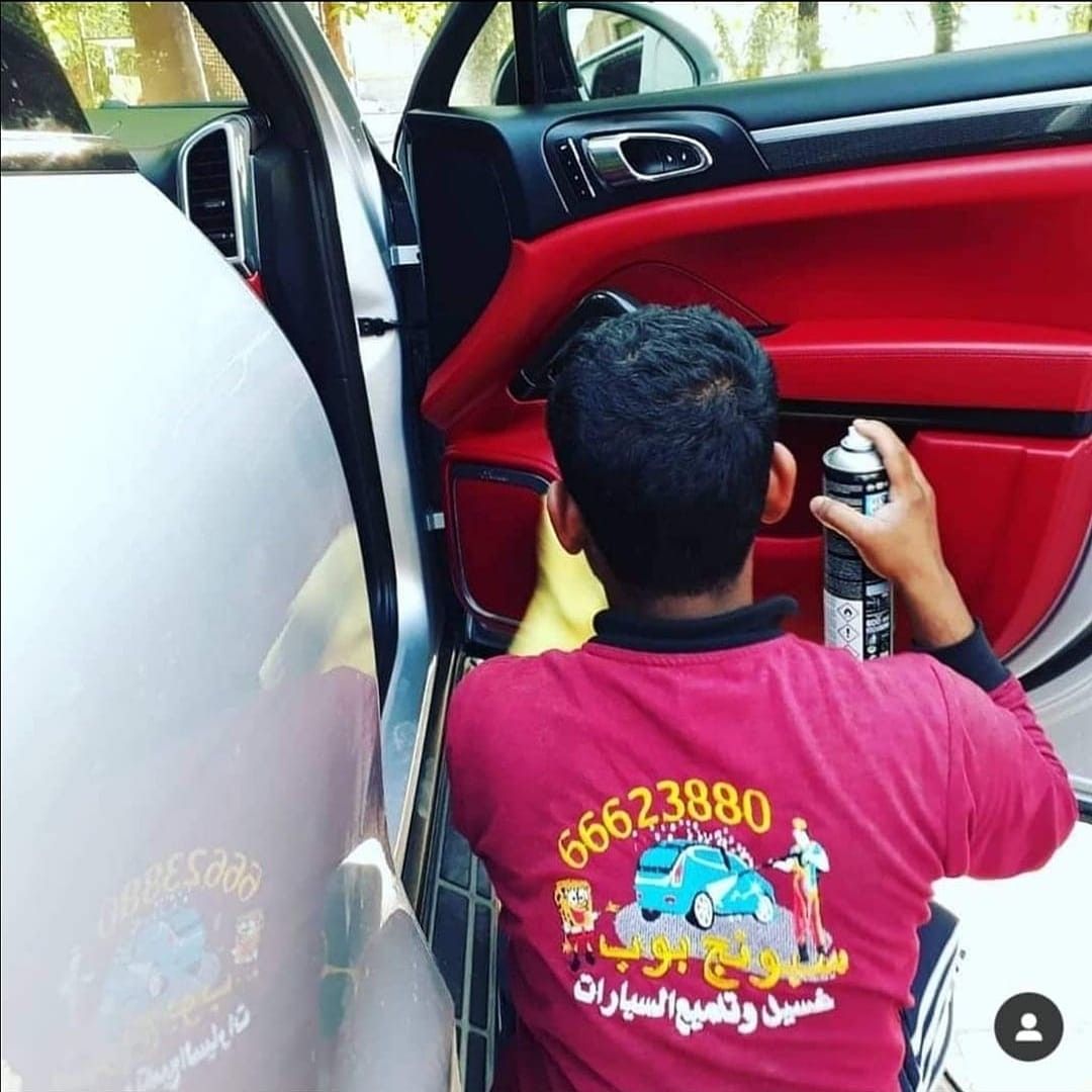مغسلة سيارات متنقلة سبونج بوب Car Wash Capture Sadd