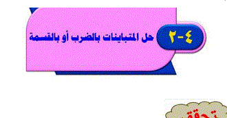 الرياضيات ثالث متوسط الفصل الدراسي الأول In 2020 Storage Chest Toy Chest Storage