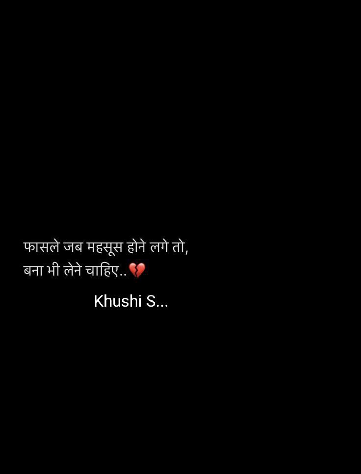 Romantic Words For Her Romantic Love Song Want Quotes Mixed Feelings Romantic Words For Her Romantic Love Song Want Quotes Mixed Feelings