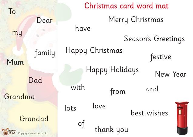 teachers pet christmas card word mat free classroom display words christmas card