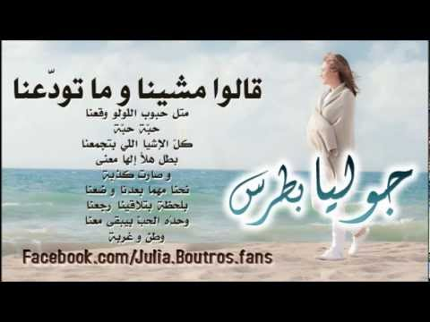 Pin By Măhmoud Alăgămy On Songs الأغانى Youtube Songs Movie Posters