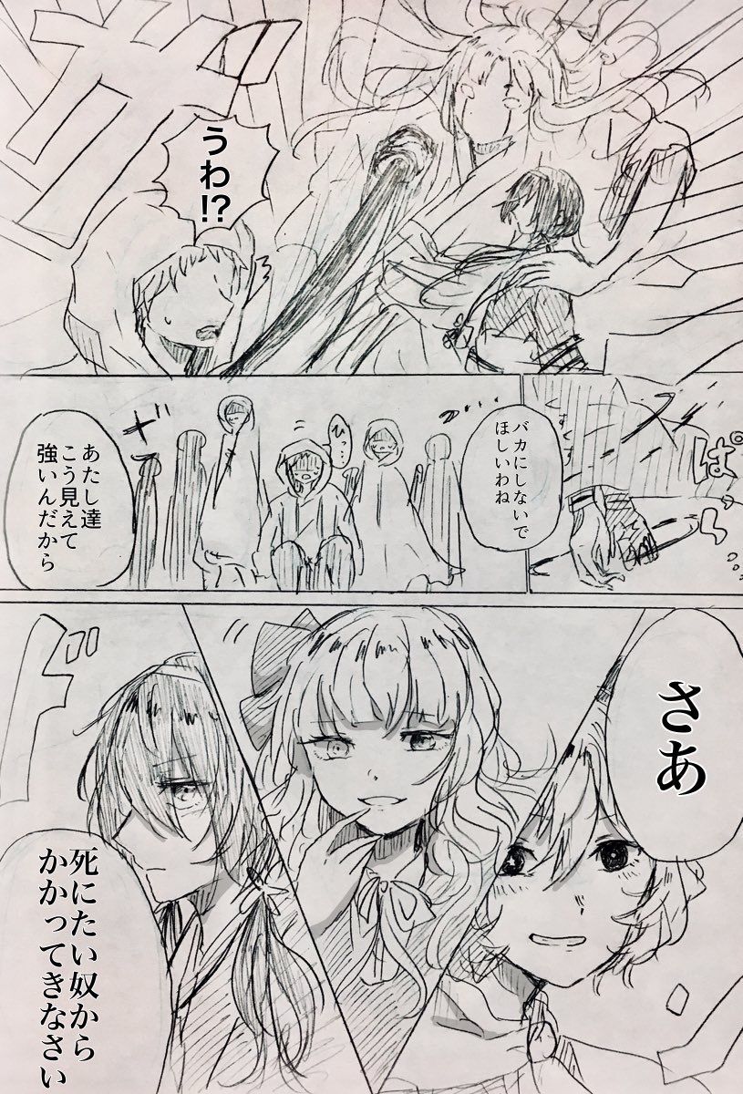 Anime おしゃれまとめの人気アイデア Pinterest Haruki アニメのネコ かわいいイラスト 夢野久作 Anime おしゃれまとめの人気アイデア Pinterest Haruki アニメのネコ かわいいイラスト 夢野久作