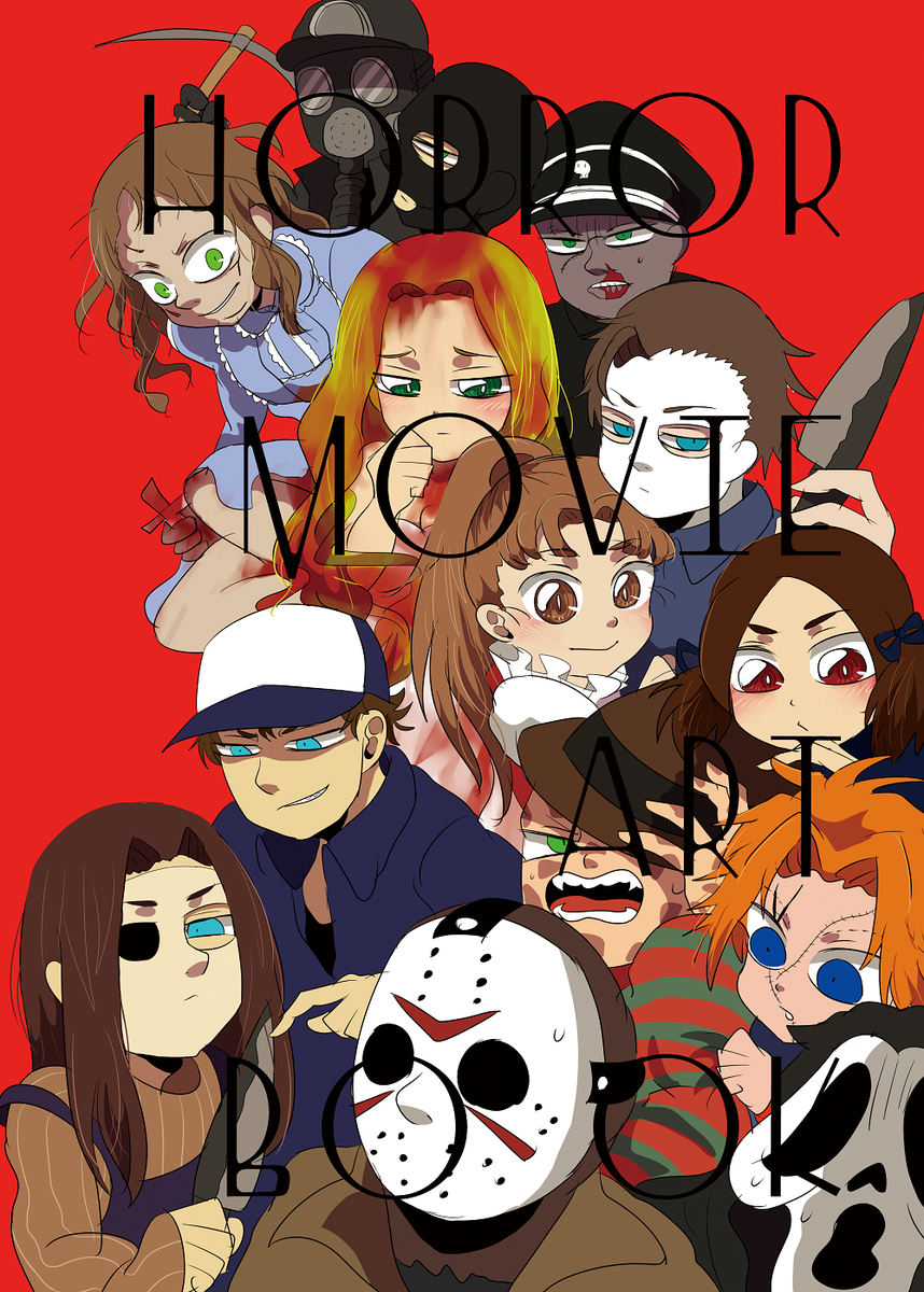 Horror(ble puns) by JK Lee Horror movie icons, Horror