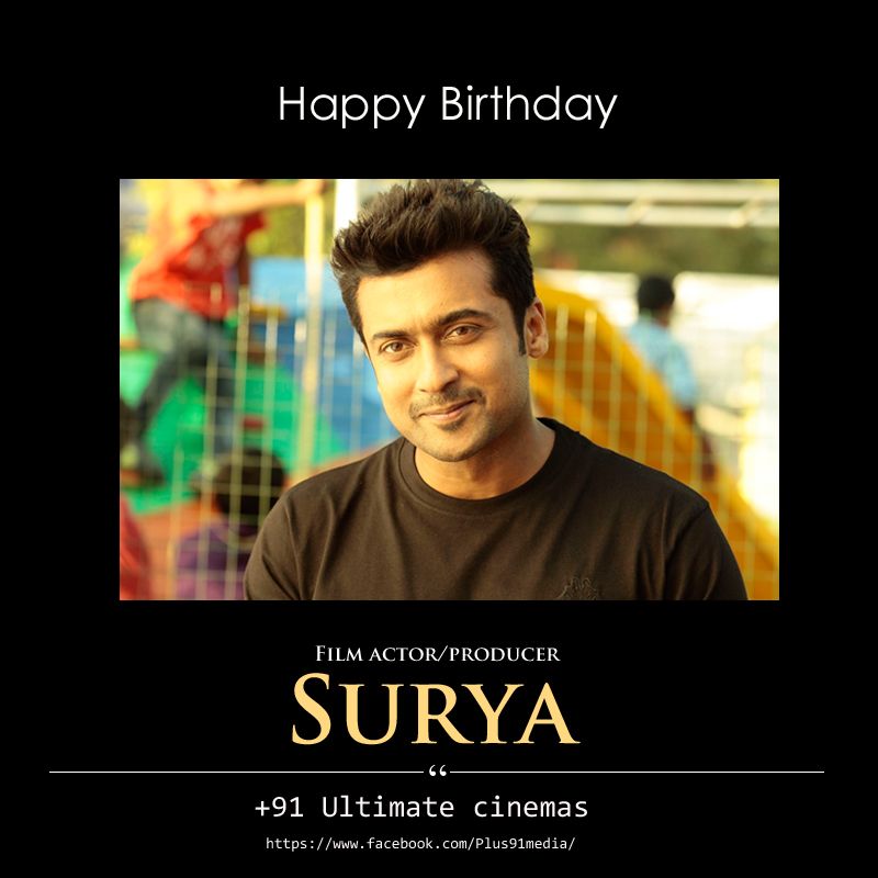 Wish You Happy Birthday To You Surya Bhai Happy Birthday Surya Quotes - ShortQuotes.cc