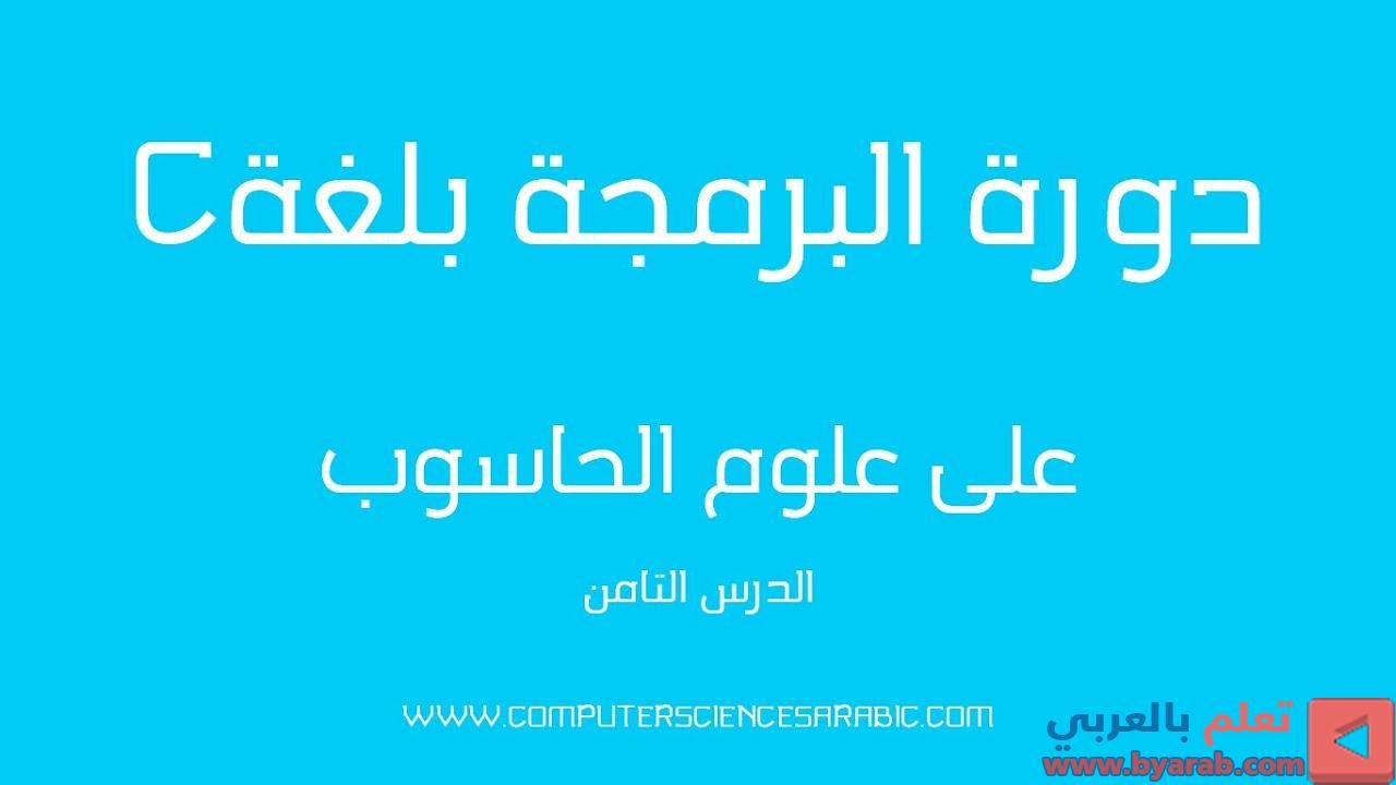 Pin On تعلم البرمجة