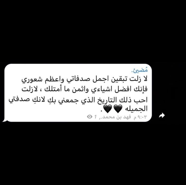 كلام عن الصديقات تويتر كلام عن الصديقات تويتر
