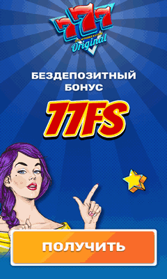 играть в i игру и получай деньги играть в i игру и получай деньги