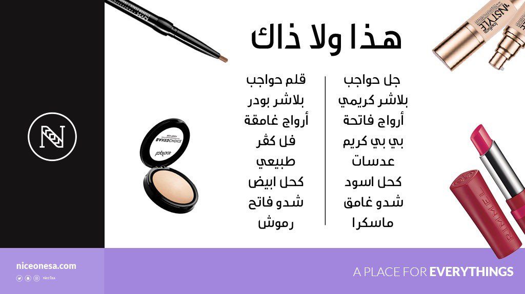 شاركونا ايش تفضلون هذا ولا ذاك والسحب بيكون على قسيمة شرائية بقيمة ٢٠٠ ريال P Img Src Https Pbs Twimg Com Media Evrrpjtxqaa 2f4 Jpg P P شار