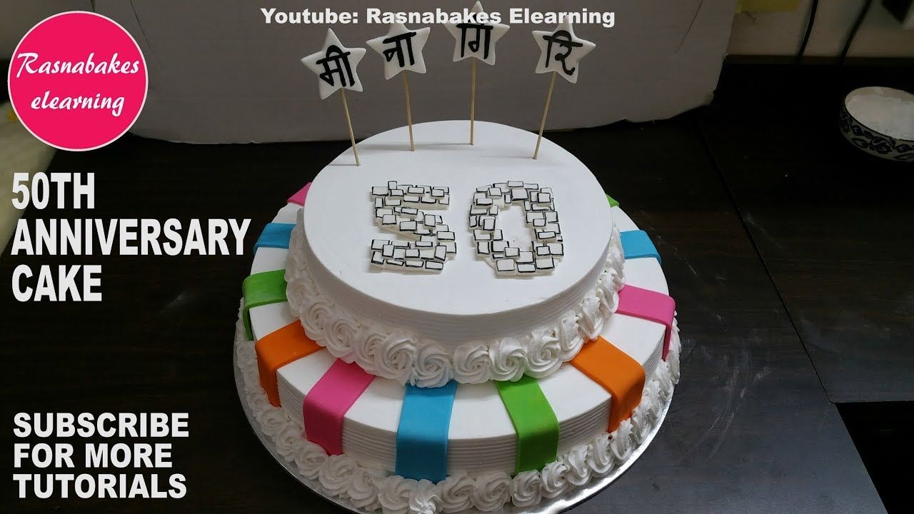 50th wedding anniversary gifts cake designhappy