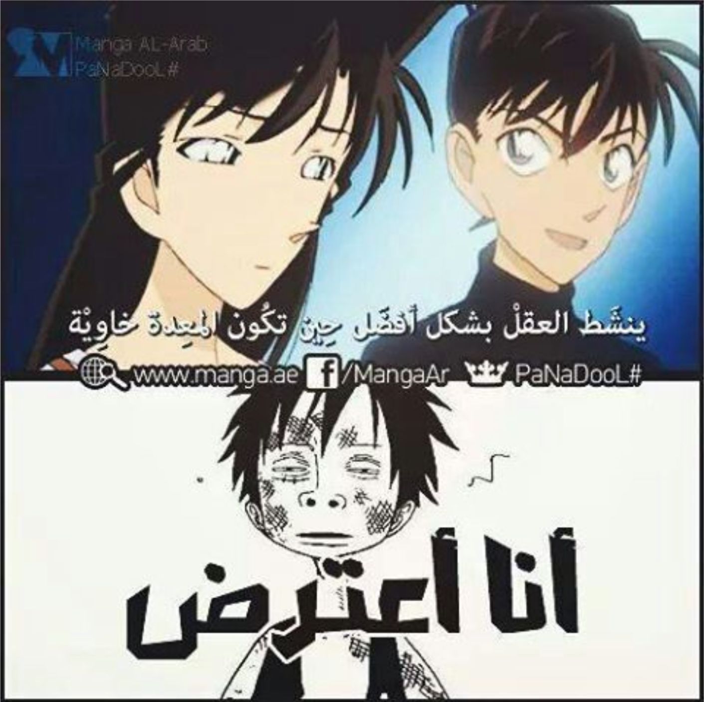 Pin By Ddgb On Anime Memes Anime Funny Anime Jokes Funny Relatable Memes