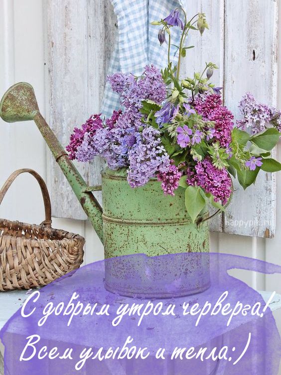S Dobrym Vesennim Utrom Krasivye Kartinki O Vesne S Nadpisyami