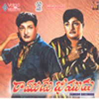 Ramudu bheemudu balakrishna movie free download