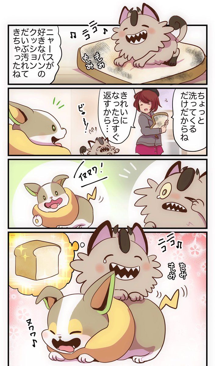 ポケモン のアイデア 11 件 ポケモン ポケモン イラスト ポケットモンスター ポケモン のアイデア 11 件 ポケモン ポケモン イラスト ポケットモンスター