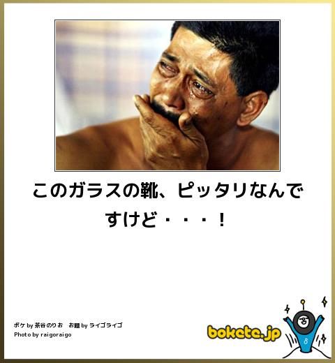 ツボった のアイデア 21 件 面白い画像 爆笑画像 面白い写真 ツボった のアイデア 21 件 面白い画像 爆笑画像 面白い写真
