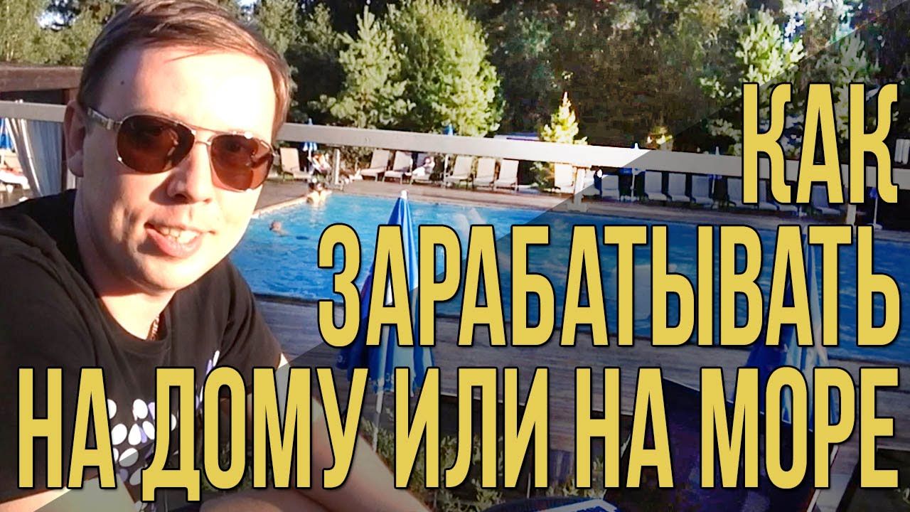 игра где можно зарабатывать деньги настоящие игра где можно зарабатывать деньги настоящие