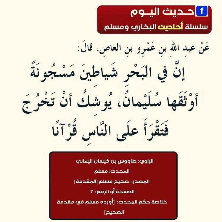 اذكار الوضوء Daily Ritual Sayings Islam